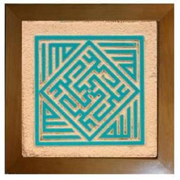 آثار نفیس صنایع دستی مشهد سید جواد حسینی ۰۹۳۶۳۸۳۲۰۱۸