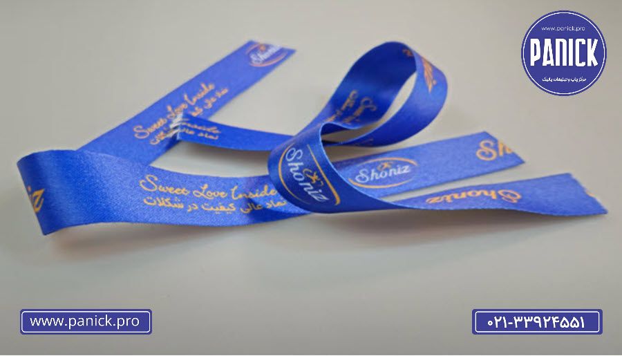 دستگاه چاپ بر روی روبان چیست و چه کاربردی دارد؟