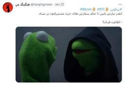 همه شما بازیچه دست بزرگ تر در بازار هستید