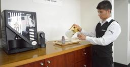 آبدارچی کیست؟