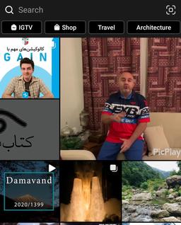 الگوریتم اکسپلور اینستاگرام