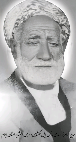 ایل ملکشاهی