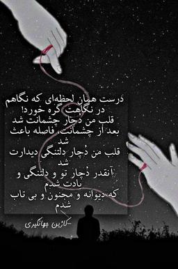 مجنون شده را تو از چه میترسانی؟