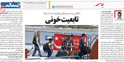 قبل از سرمایه گذاری در ترکیه و خرید ملک، این مطلب را بخوانید