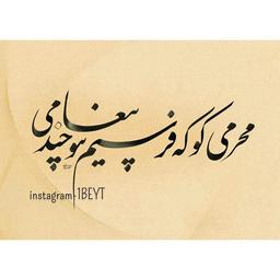 فال حافظ امروز(چهارشنبه, ۲۵ تیر , ۱۳۹۹)