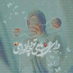 زندونی، تو زندون نیس