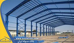 قدمت سوله سازی در ایران چقدر است؟