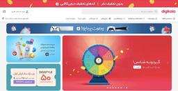 بررسی تخصصی طراحی سایت فروشگاهی دیجی‌کالا (طراحی هدر) + ویدیو