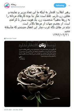 زن بودن جرم است