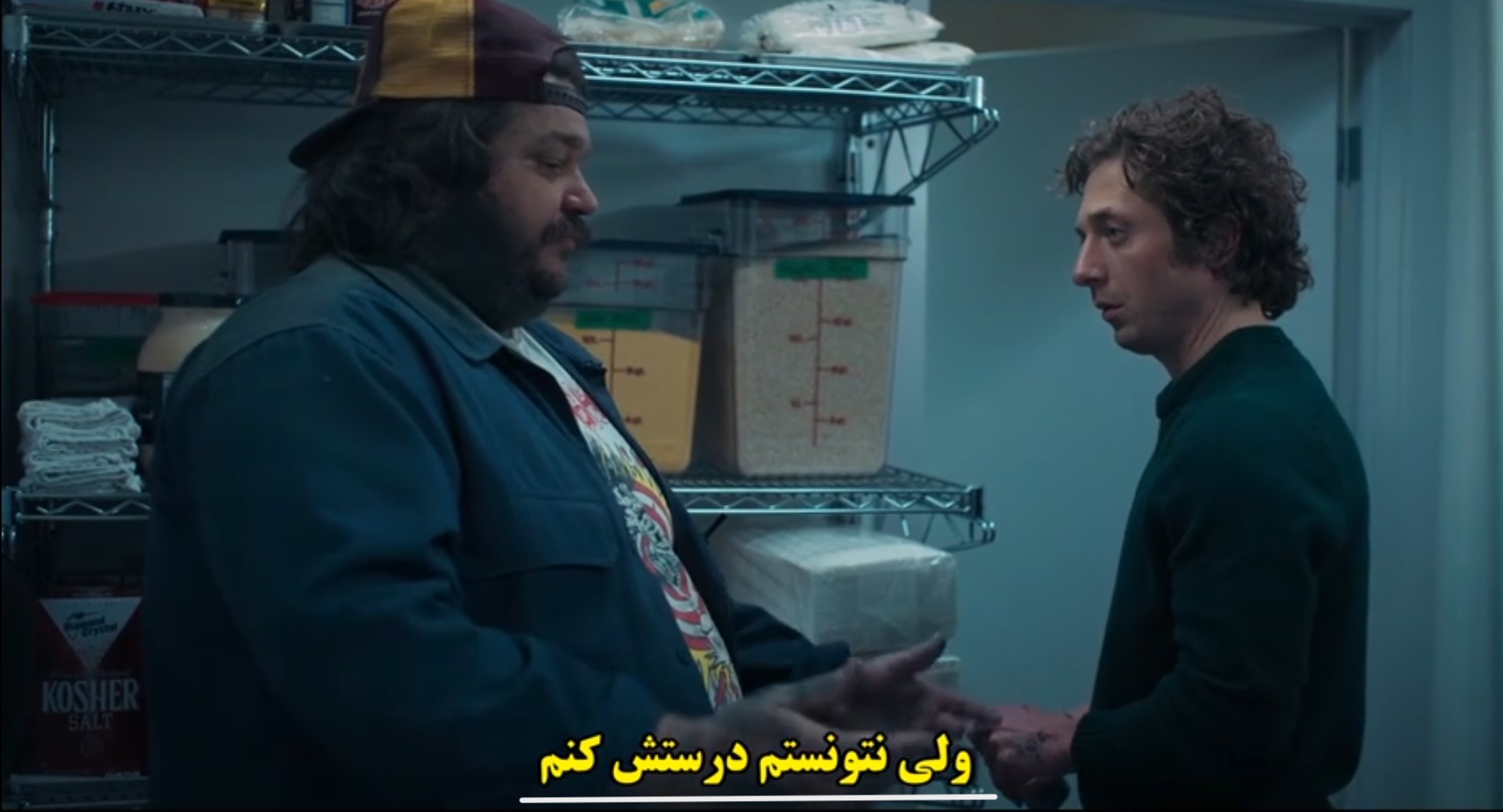 شکست نقطه مقابل پیروزی نیست؛ سریال the bear