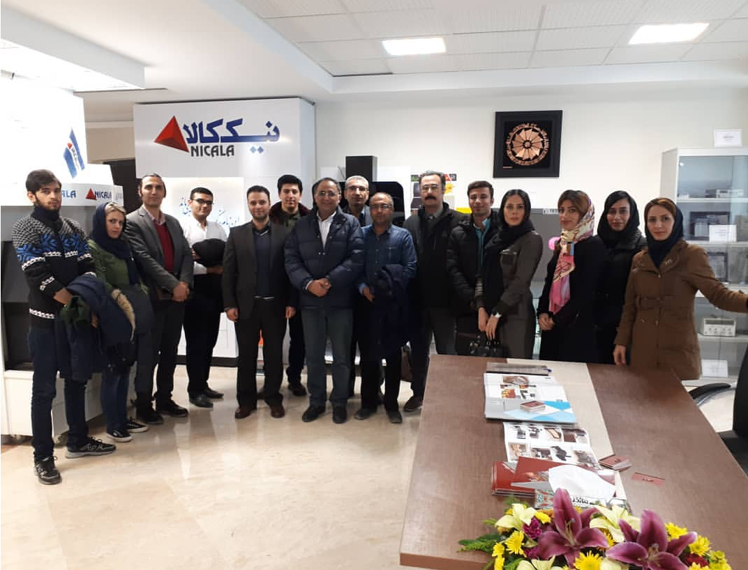 اتاق بازرگانی