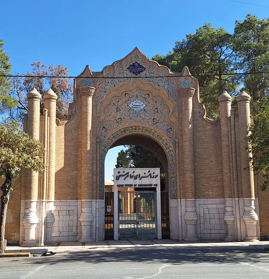 موزه توسط فرح پهلوی ساخته شده