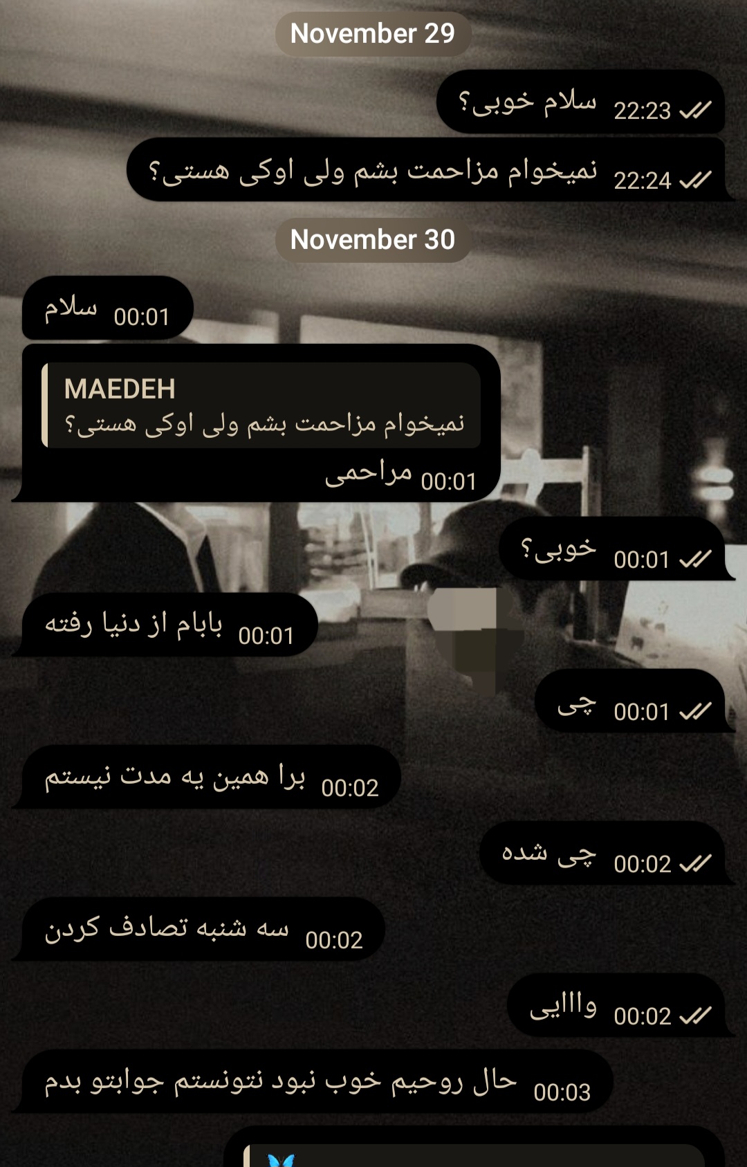 برای آقای جلالی🖤