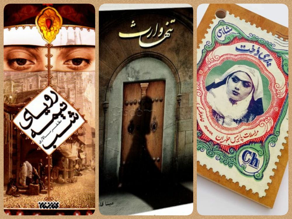 هایکوهای کتابی