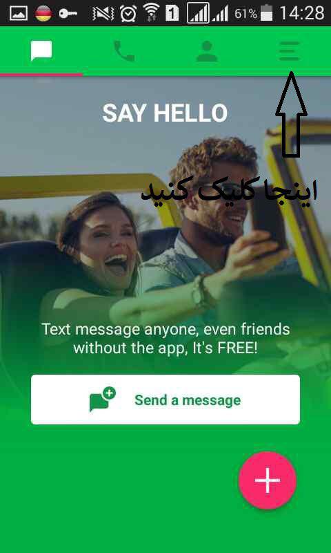 نرم افزار ساخت رایگان شماره مجازی