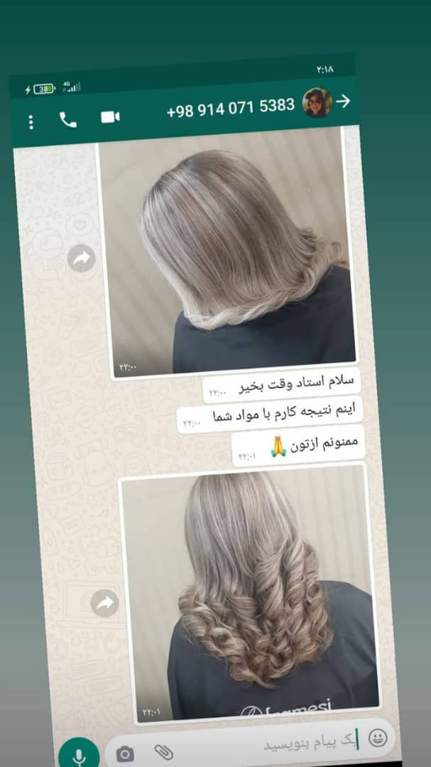 نمونه کارها و رضایت مشتری پک استاد بیک