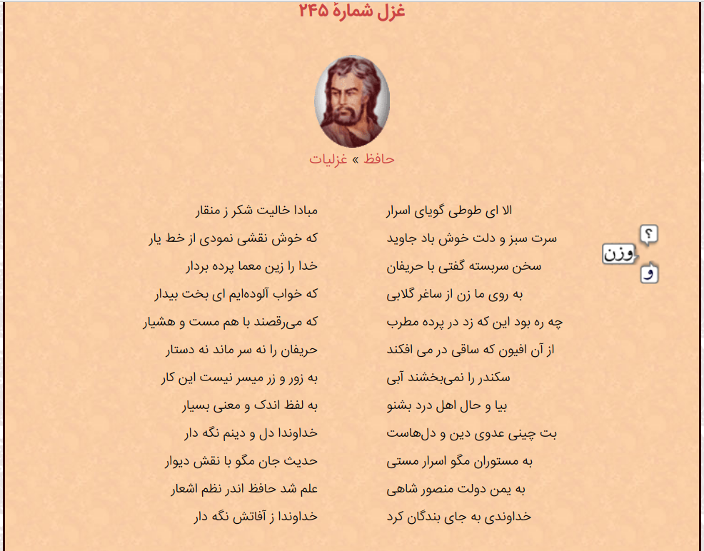 فرضیه وجود نوعی زندگی برای کهن الگوهایی خاص در جوامع انسانی