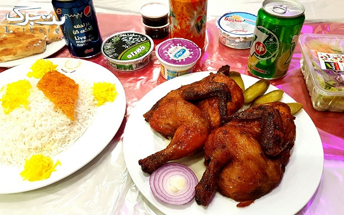 عکس از نت برگ