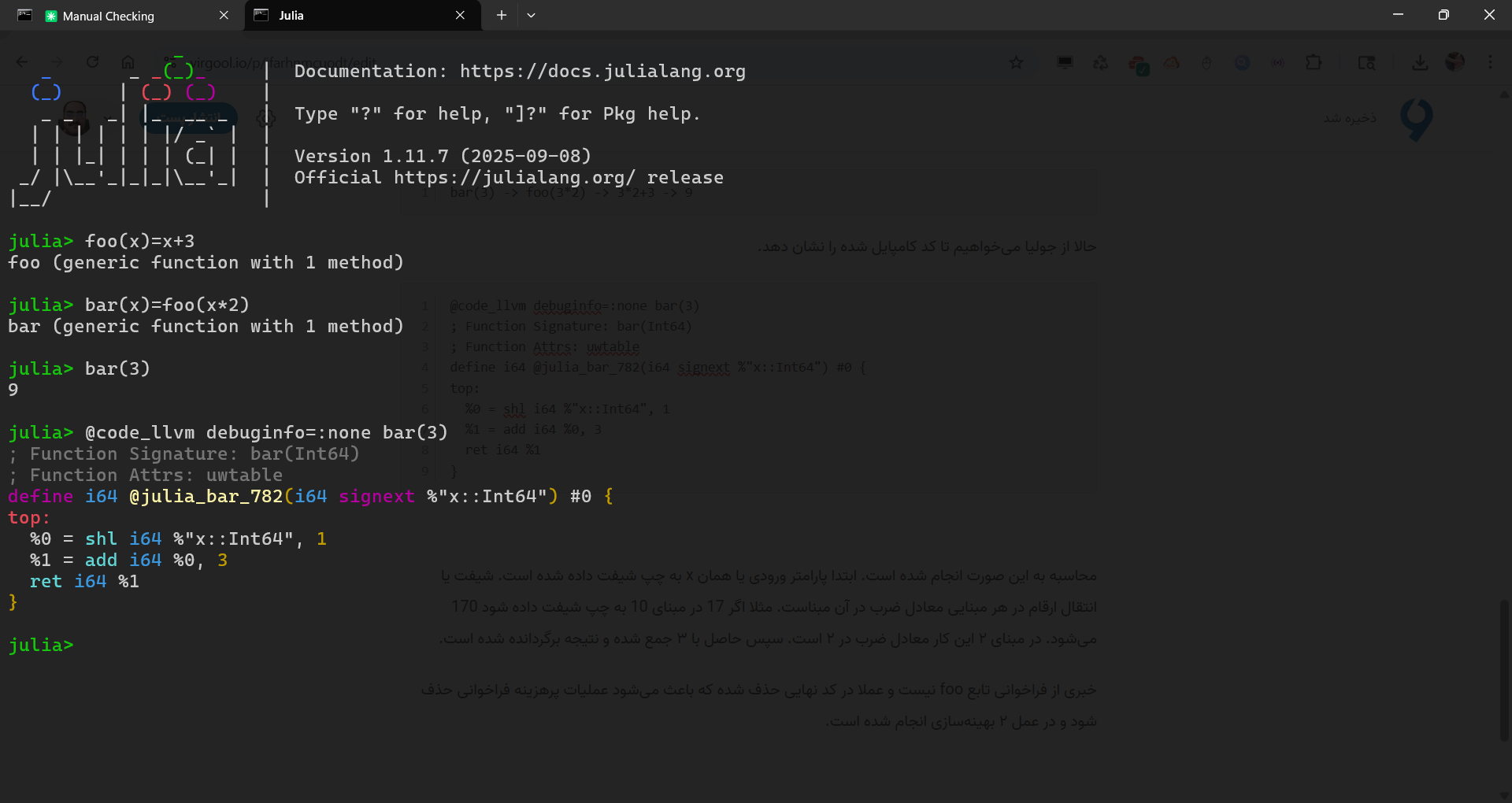 خروجی LLVM کد جولیا