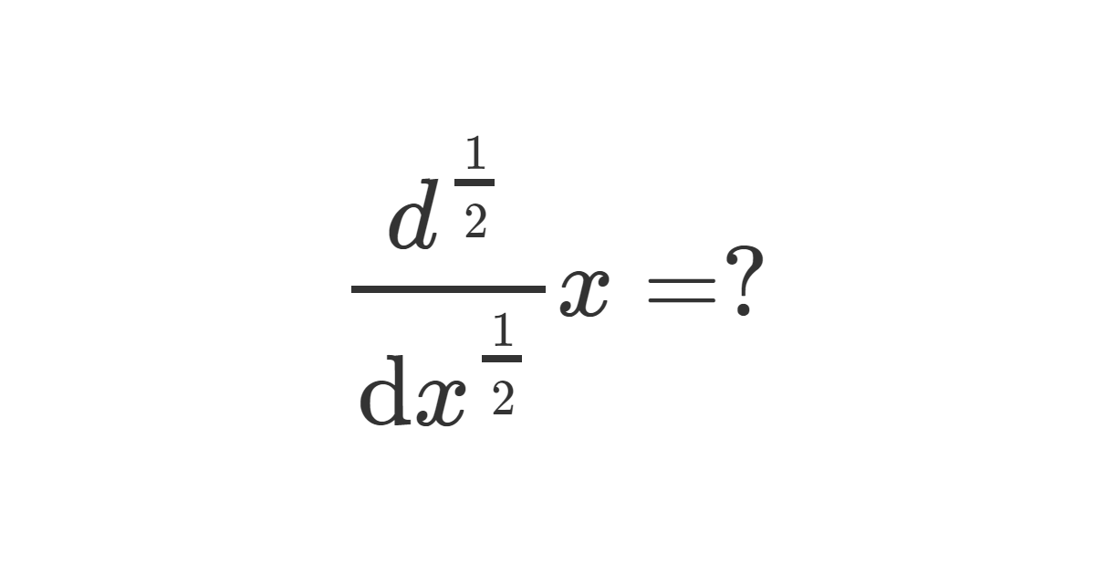 مشتق مرتبه نیم یا ۱/۲ تابع f(x)=x