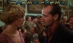 چرا پایان تلخ برای داستان بهتر است؟ چرا بهتر نیست؟