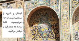 فرار از نوشتن