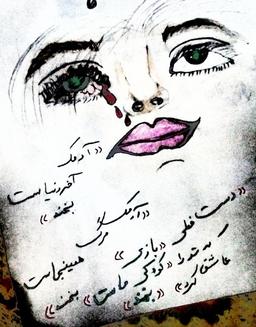 پروفایل زیبا?