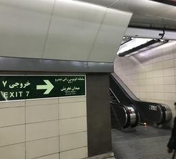 خروجی شماره ۷