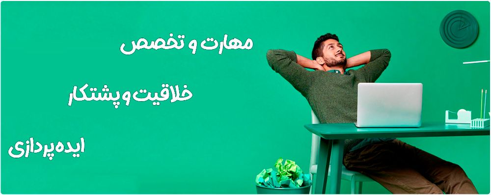 یادگیری فتوشاپ