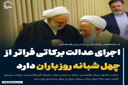 باران گفت نمیپرسی چرا نمی بارم؟