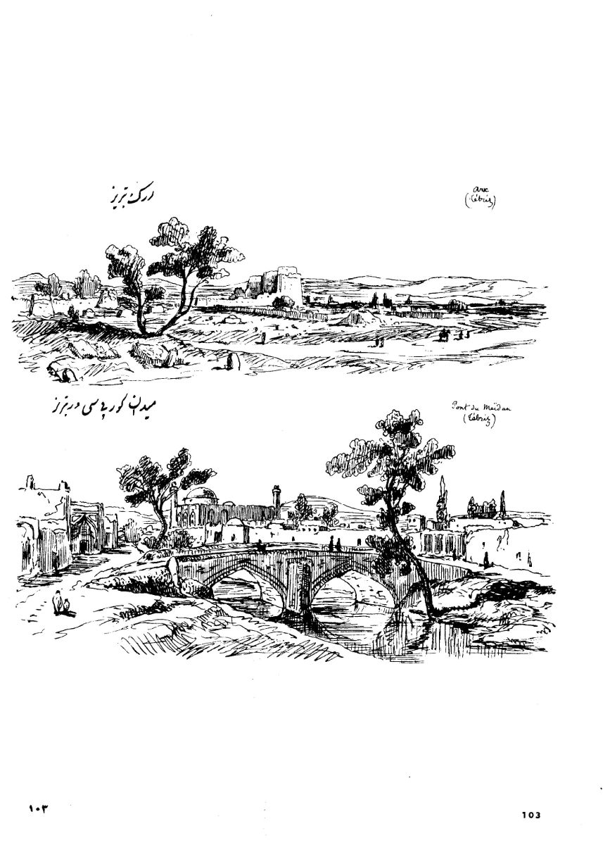 منظره ارگ تبریز و میدان کورپی سی ( پل میدان ) در تبریز
