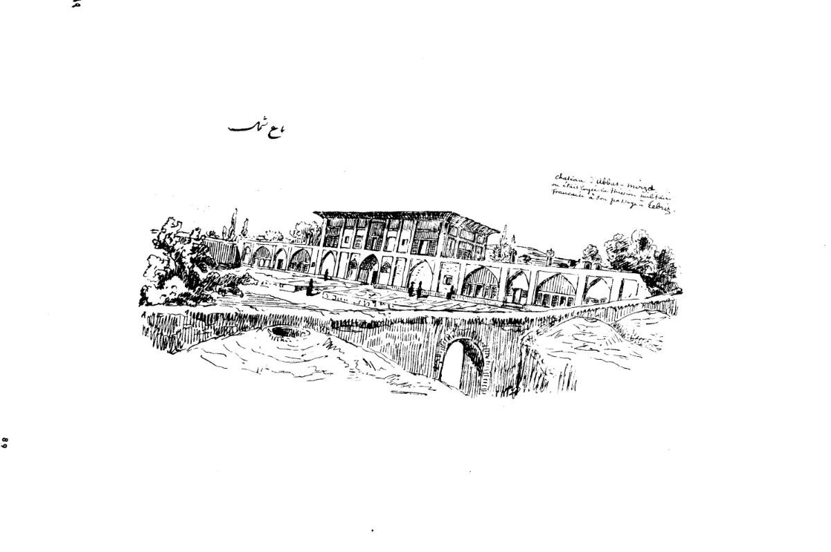 تصویری از عمارت باغ شمال