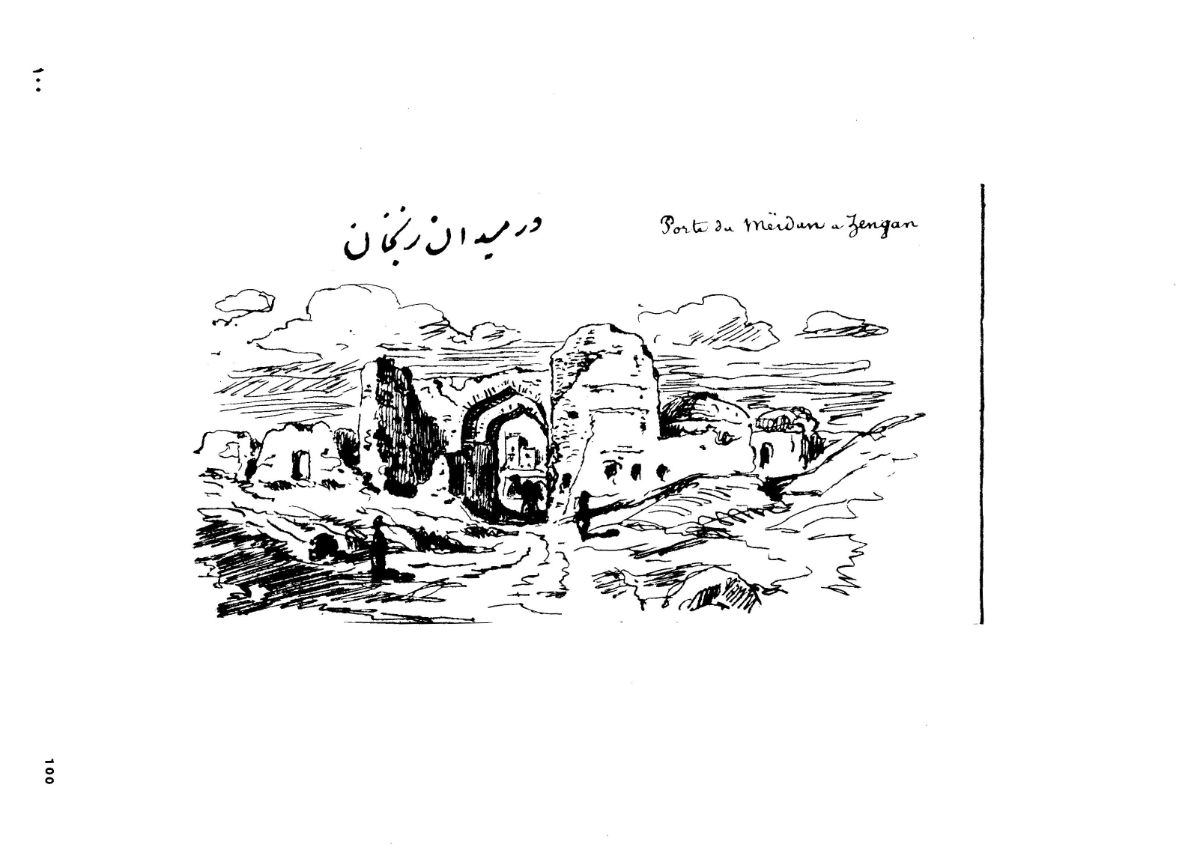 در میدان زنجان