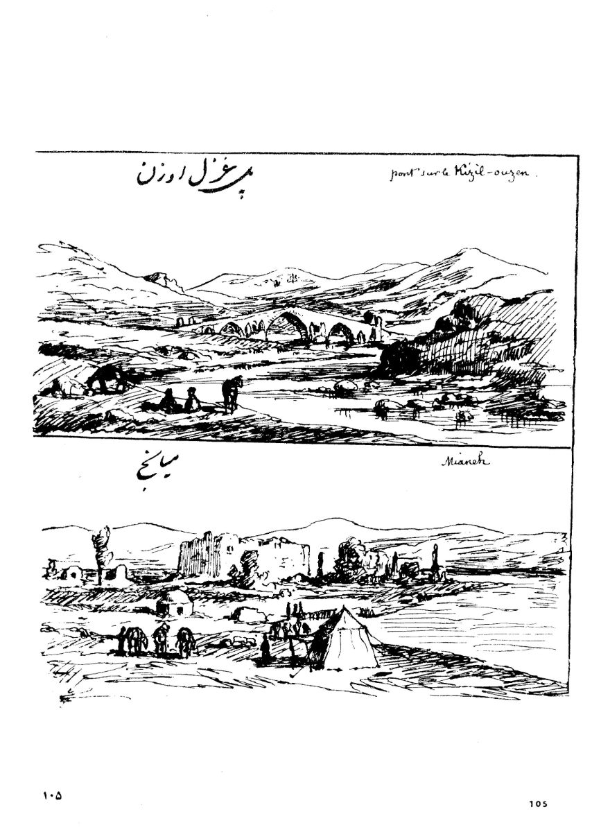 پل قزل اوزن و میانج ( میانه )