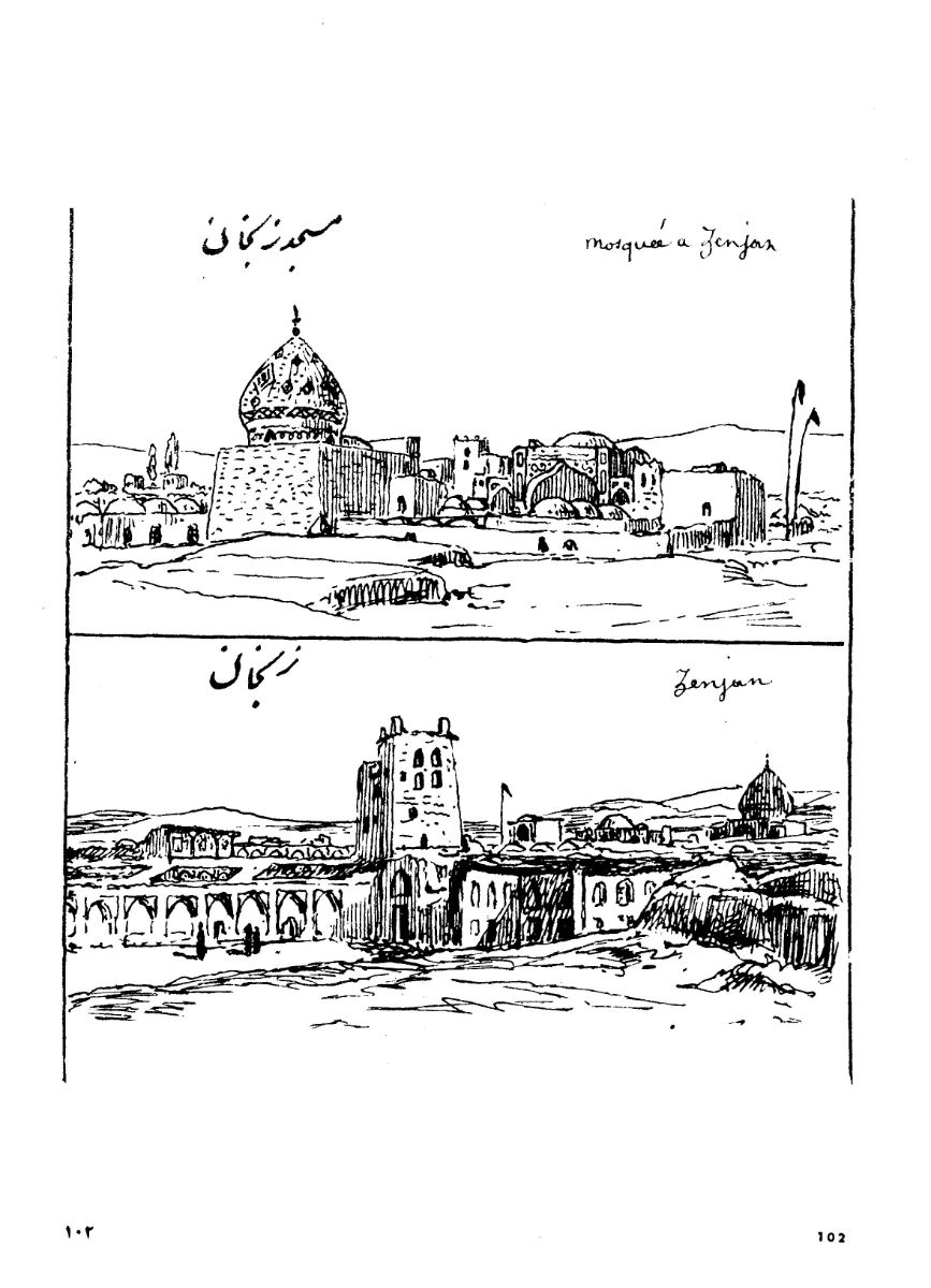 مناظر شهر زنجان