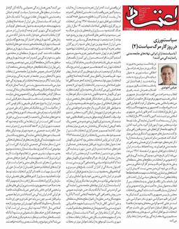 انتخابات و مساله نمایندگی