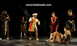 معرفی کتاب شاهزاده و گدا