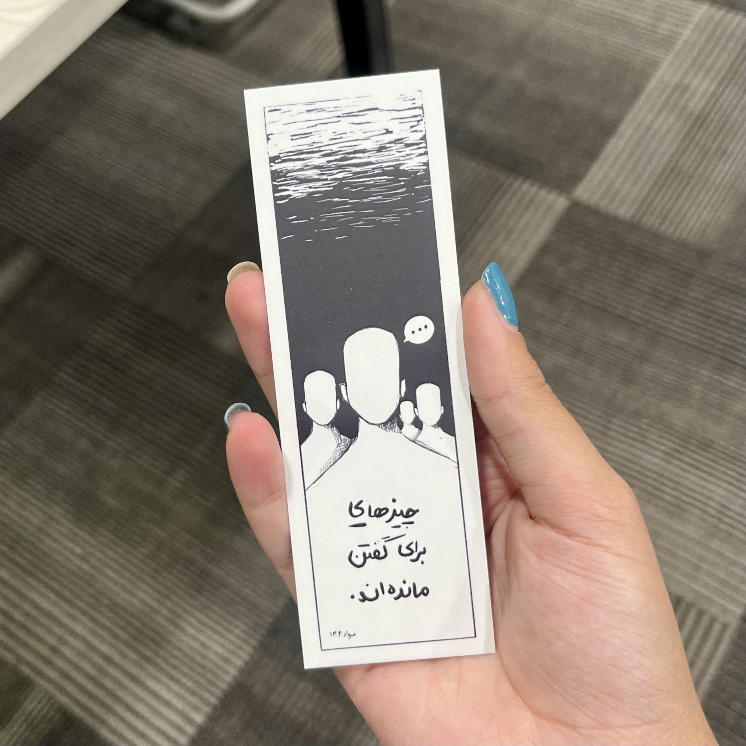 بوک‌مارکی که طراحی کردیم