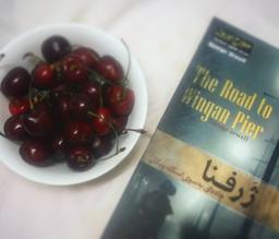 کتاب ژرفنا جاده ای به اسکله ویگان