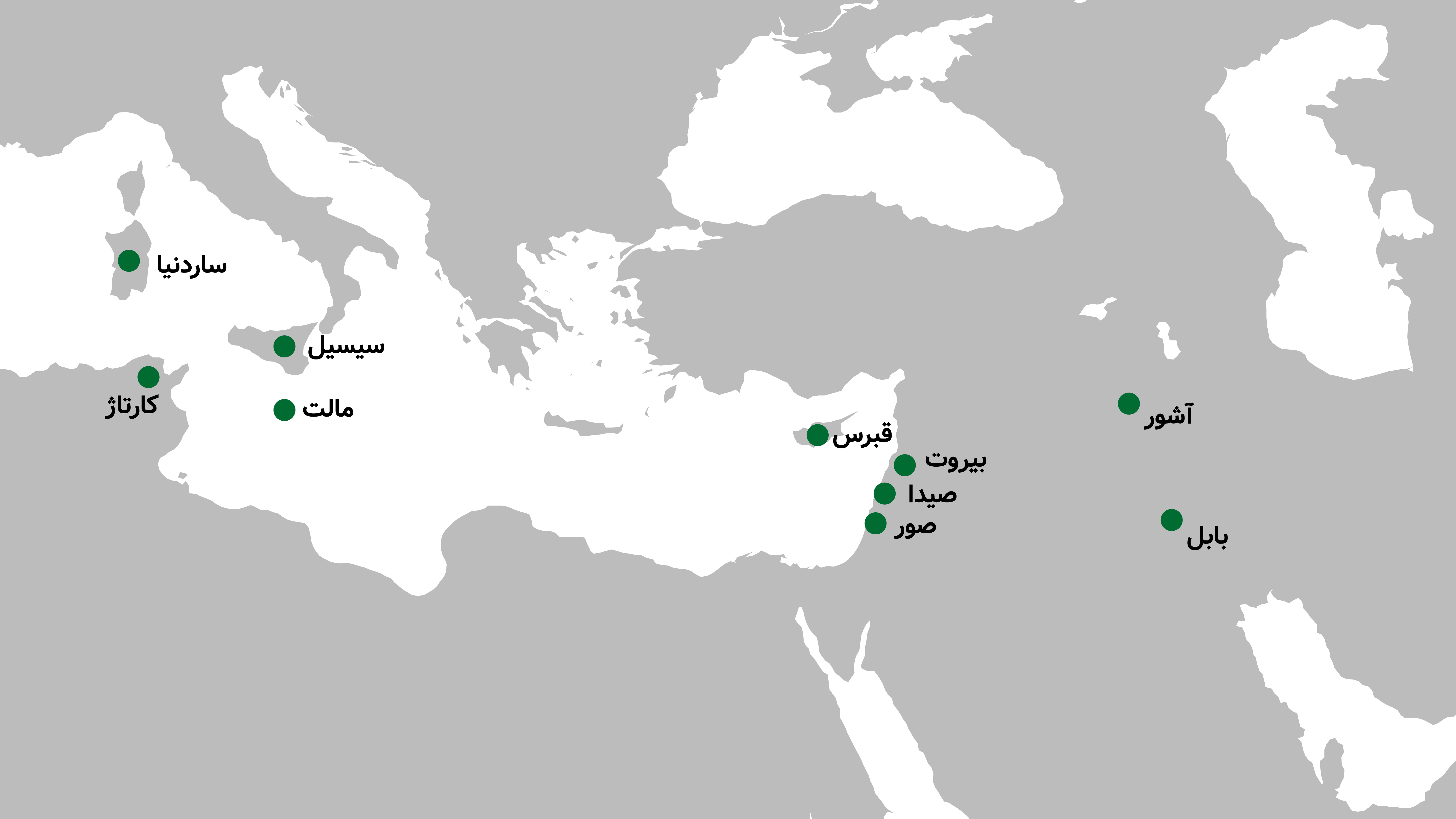 تصویر ۴ - شهرهای فینیقی