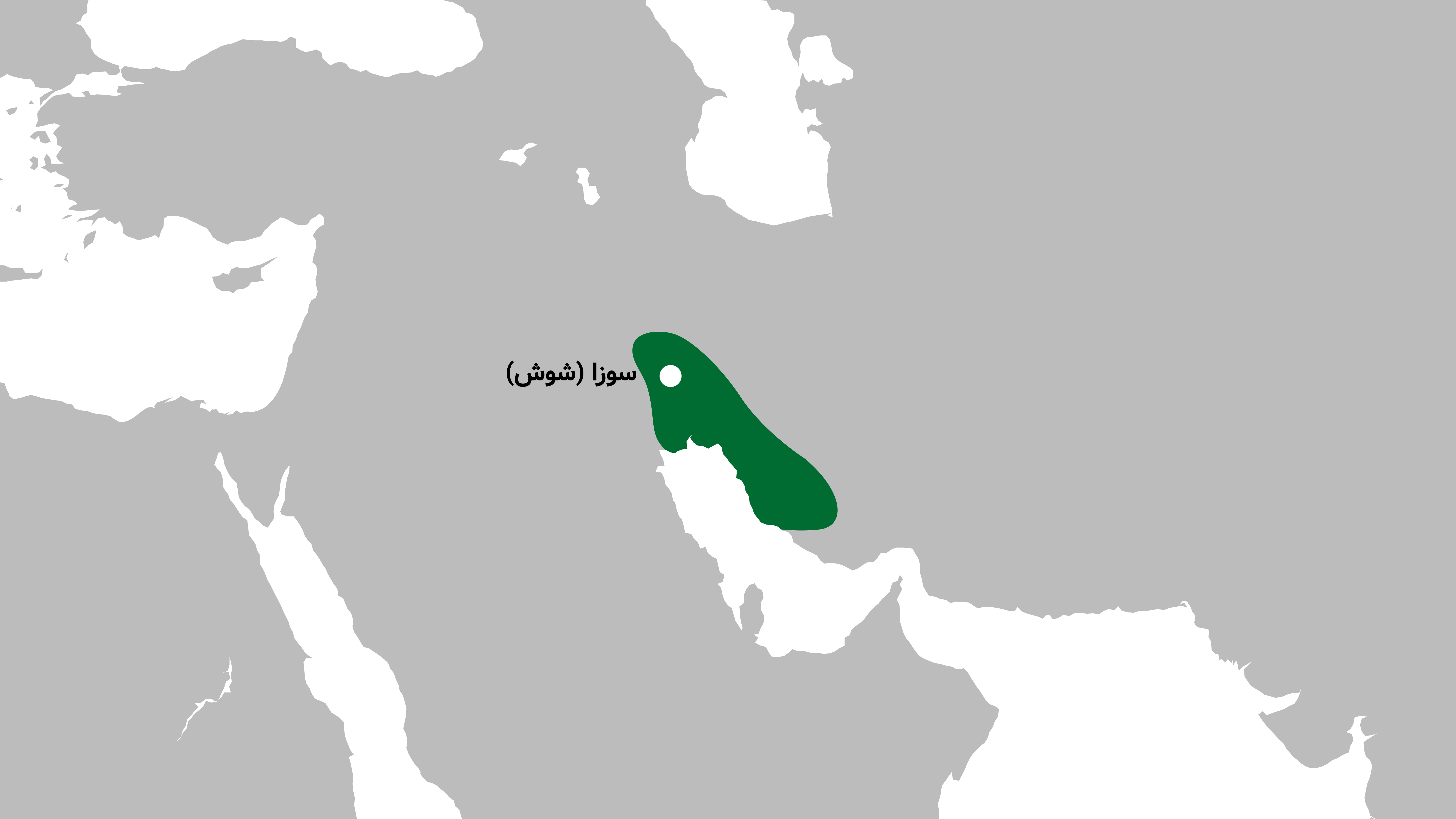 تصویر ۷ - تمدن عیلام