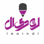 پتلفرم آموزش آنلاین لرن دی ال
