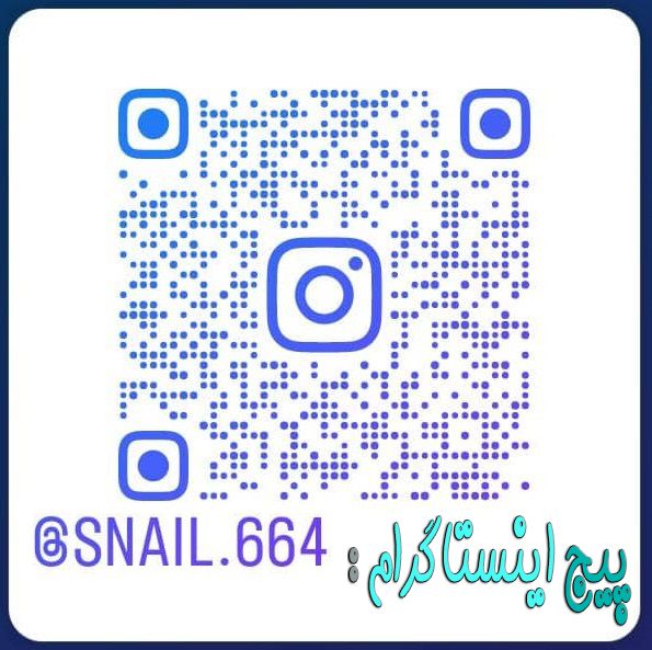 اطلاعات تکمیلی در پیج