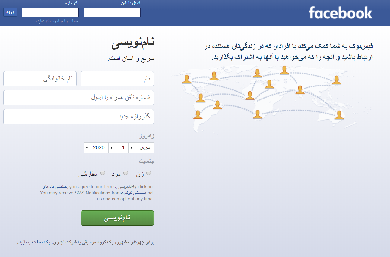facebook register