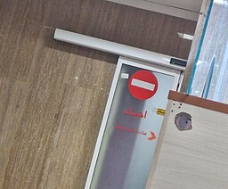 به امید چنگ زدیم، پاره شد