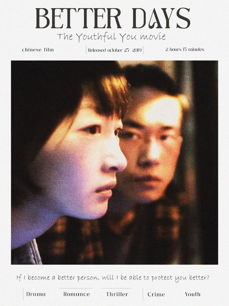 این فیلم رو تو یه روز دوبار دیدم؛ جدای از علایق شخصیم قشنگ بود