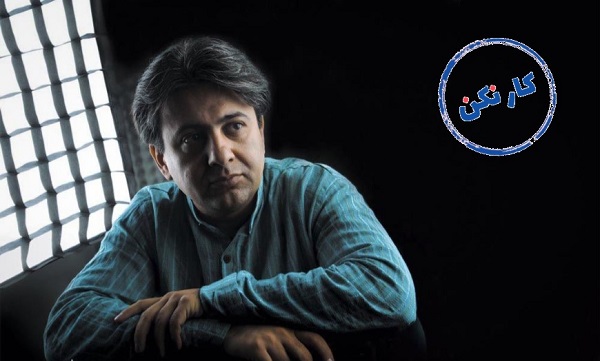 مرحوم دکتر افشین یدالهی- ترانه سرا