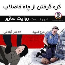 روایت سازی،استراتژی جدید