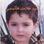 mohammad1990hashemi