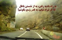 از مجتبی کاشانی...